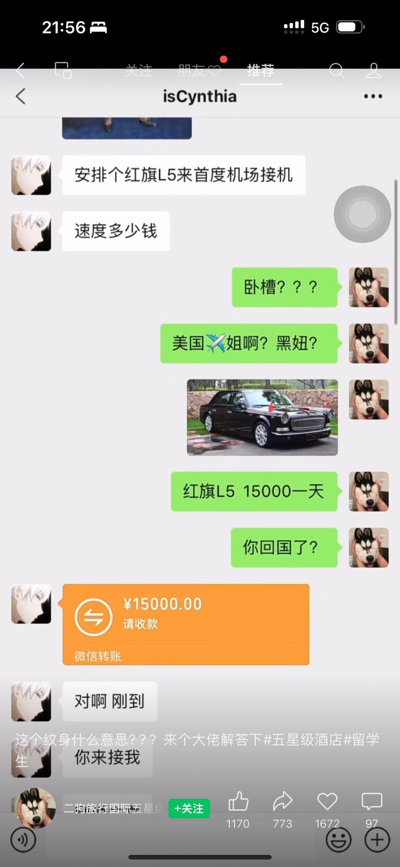 做酒店项目的可以看下，软广告植..情报-搞钱线报📢论坛-网创交流-优创圈
